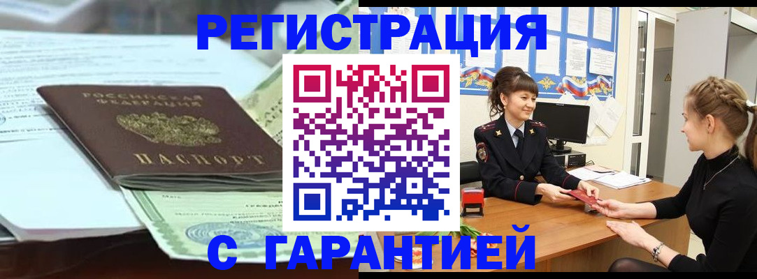 регистрация для дет. сада в Пермском крае