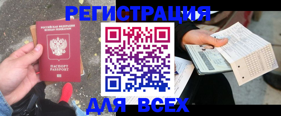 пропишу в квартире в Пермском крае