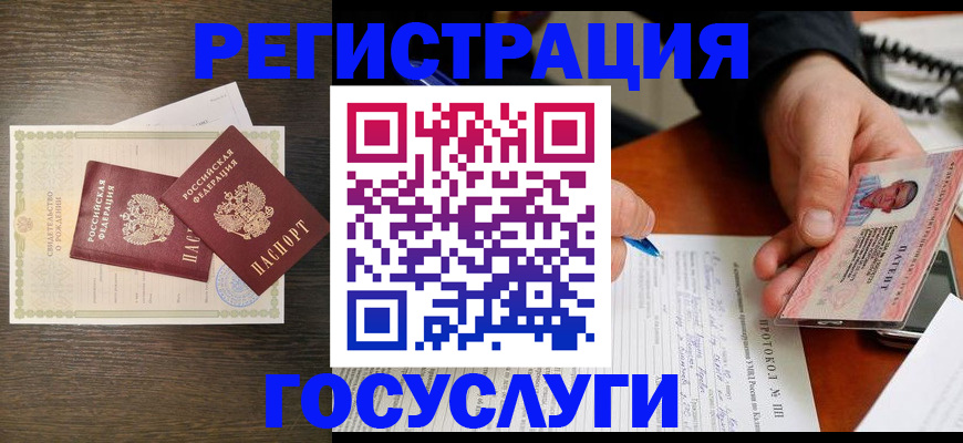 временная регистрация собственник в Пермском крае