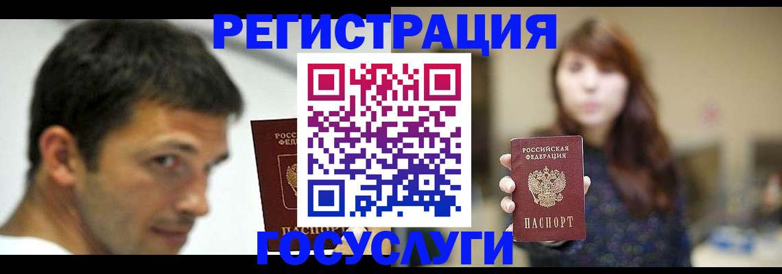 прописка для военкомата в Пермском крае